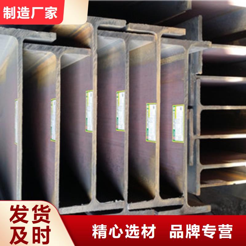 H型钢【方管】用心细节