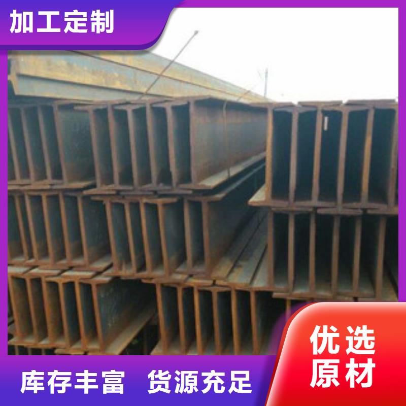 H型钢,槽钢从厂家买售后有保障