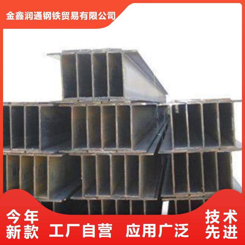 H型钢,槽钢从厂家买售后有保障