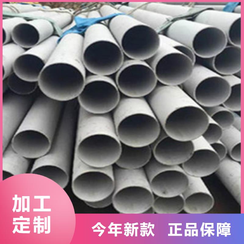 不锈钢管-【工字钢】精品选购