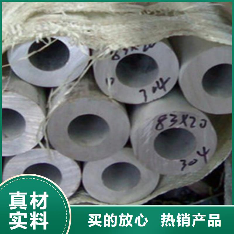不锈钢管-【工字钢】精品选购