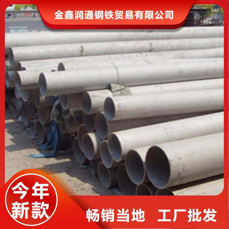 不锈钢管-【工字钢】精品选购