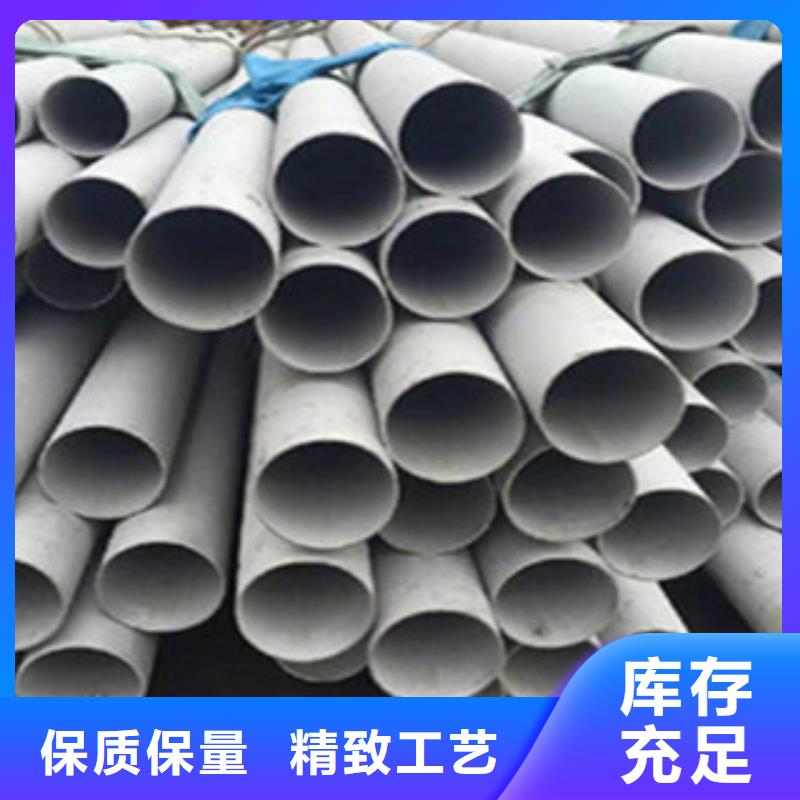 不锈钢管-【工字钢】精品选购
