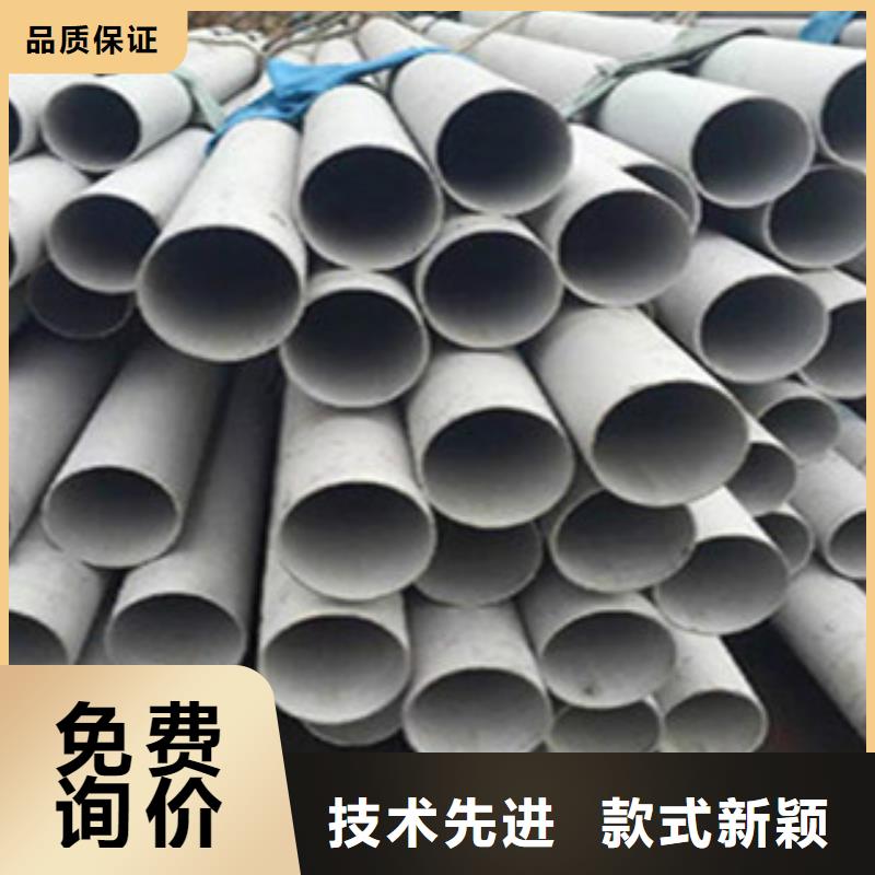 不锈钢管-【工字钢】精品选购