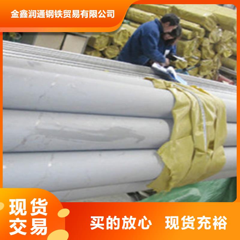 不锈钢管-【工字钢】精品选购