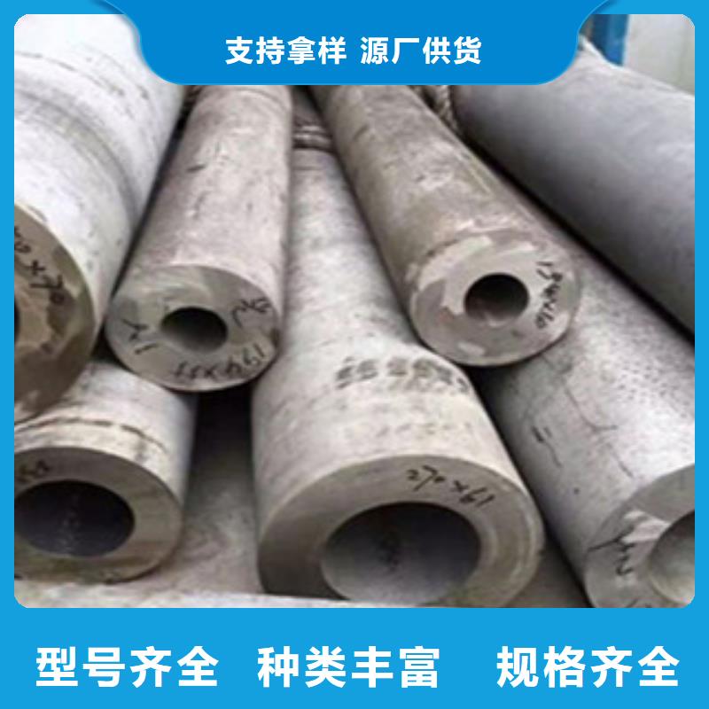 不锈钢管-【工字钢】精品选购