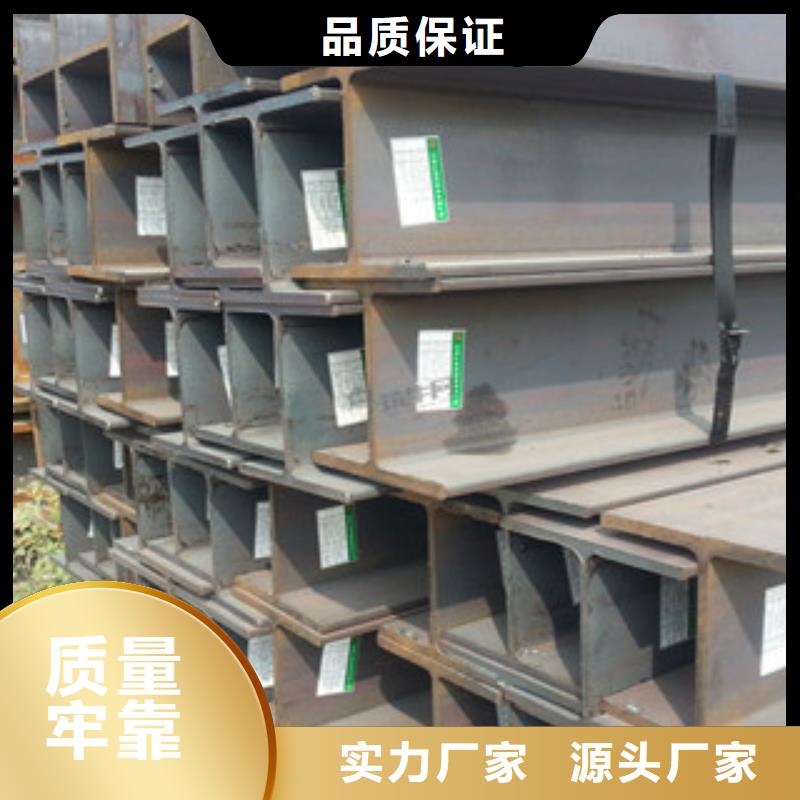 工字钢-角钢厂家