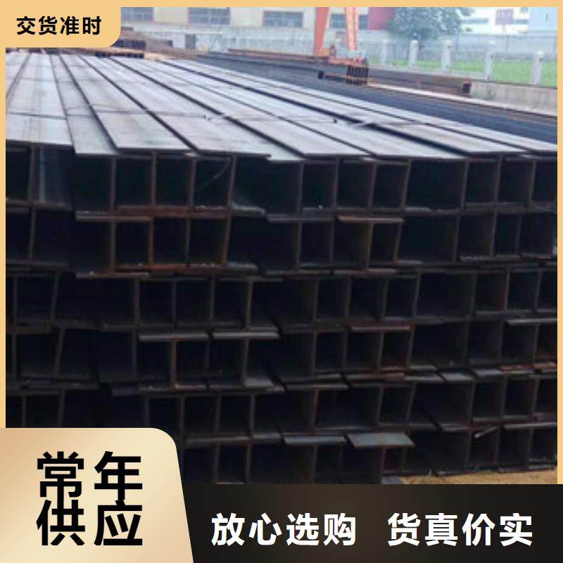 工字钢-角钢厂家