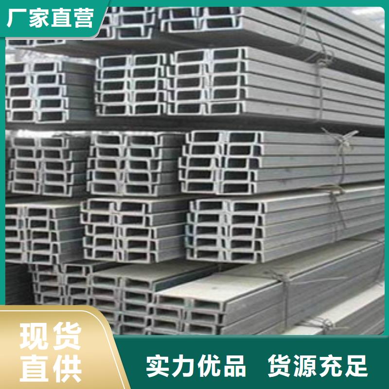 槽钢-H型钢丰富的行业经验