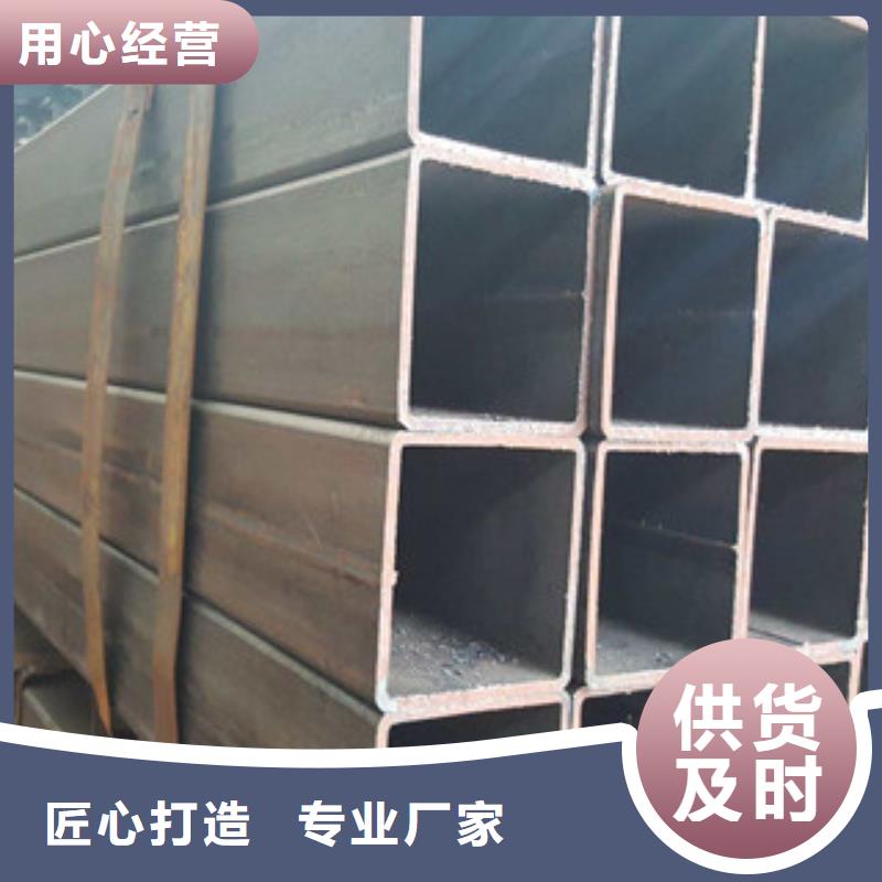 方管专注细节专注品质