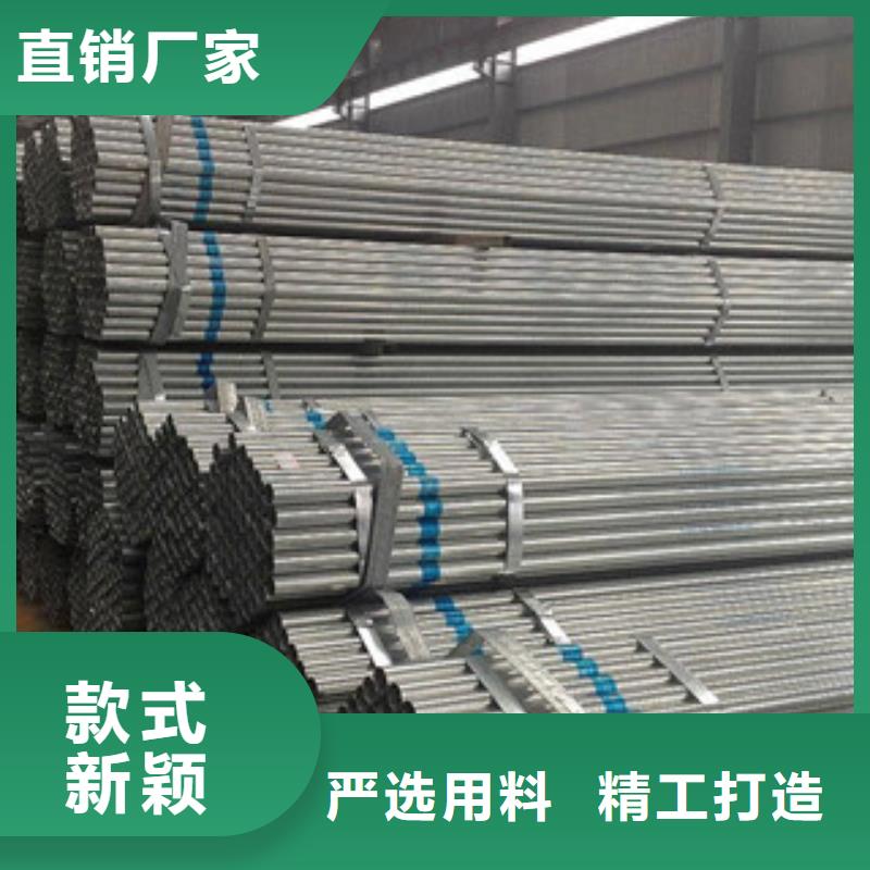 架子管槽钢不只是质量好