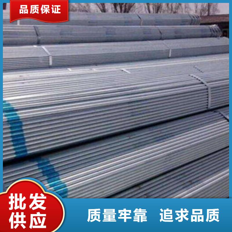 大棚管扁钢优质工艺