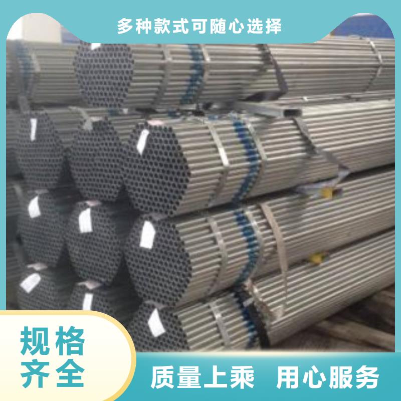 大棚管扁钢优质工艺