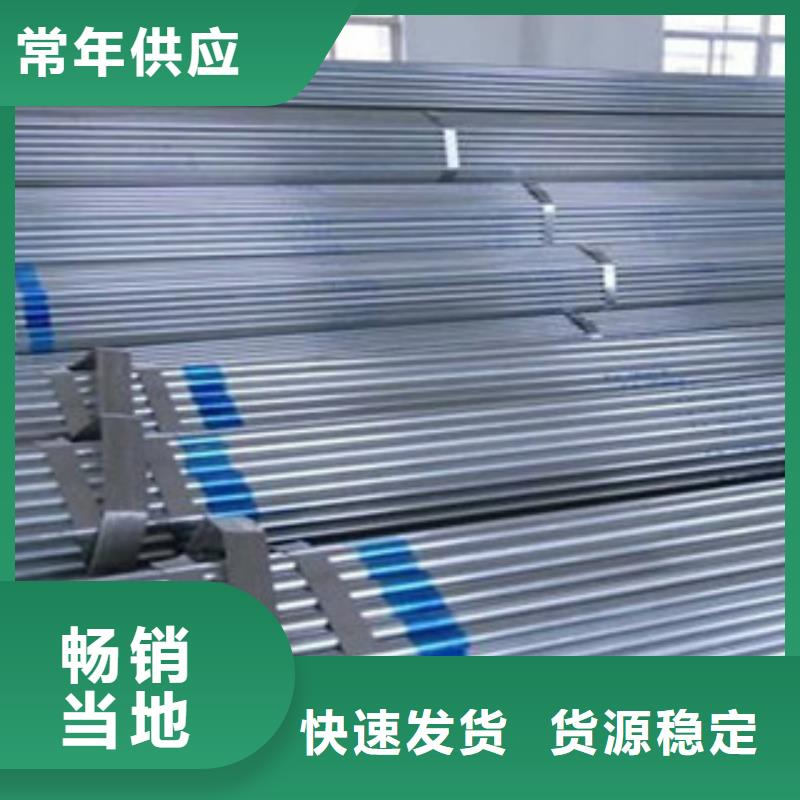 大棚管角钢多年实力厂家