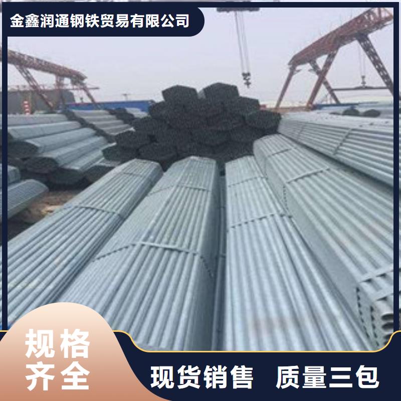 大棚管角钢多年实力厂家