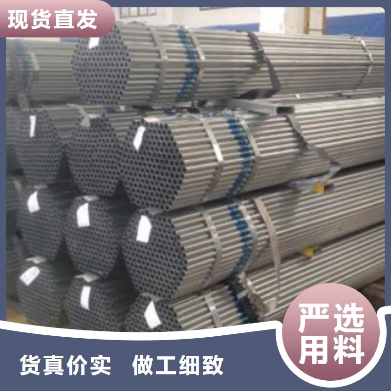 大棚管扁钢优质工艺