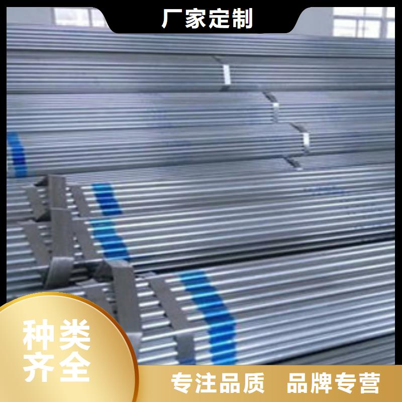大棚管扁钢优质工艺