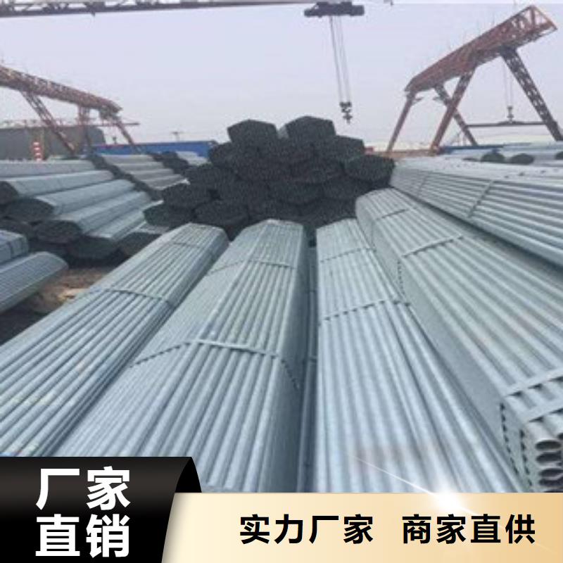 大棚管扁钢优质工艺
