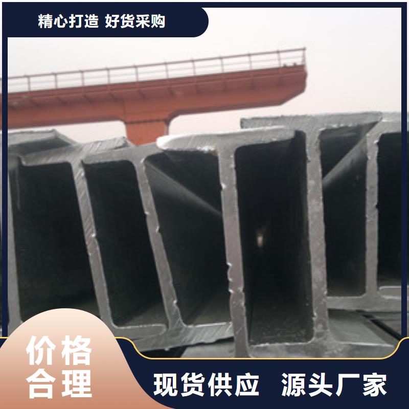 【Q235B工字钢】工字钢实力厂商