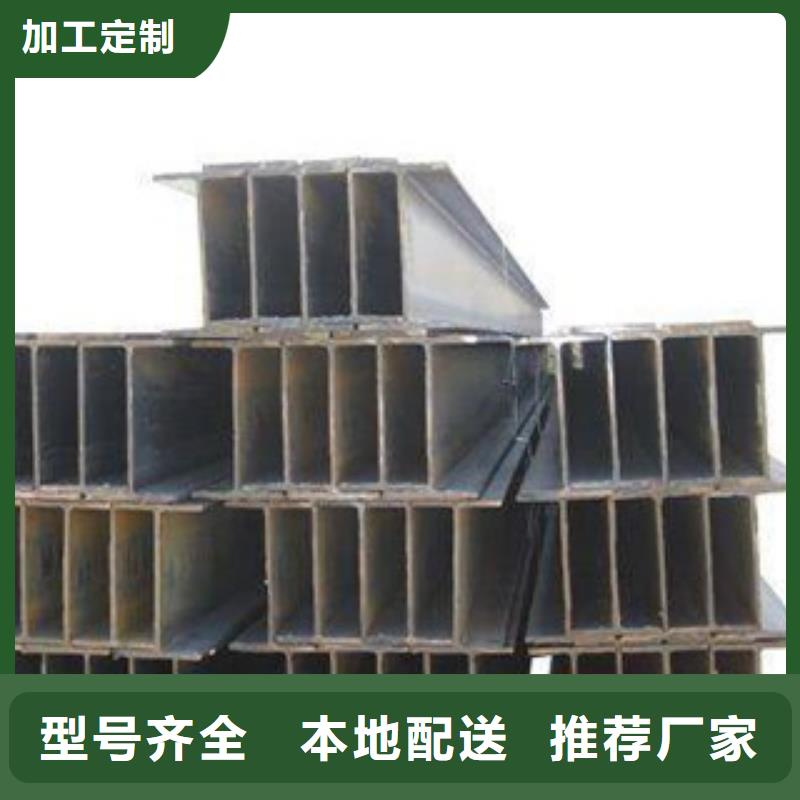 【Q235B工字钢】工字钢实力厂商