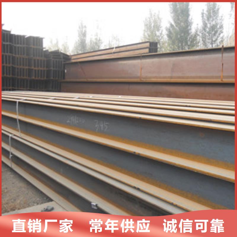 Q235B工字钢扁钢常年出售
