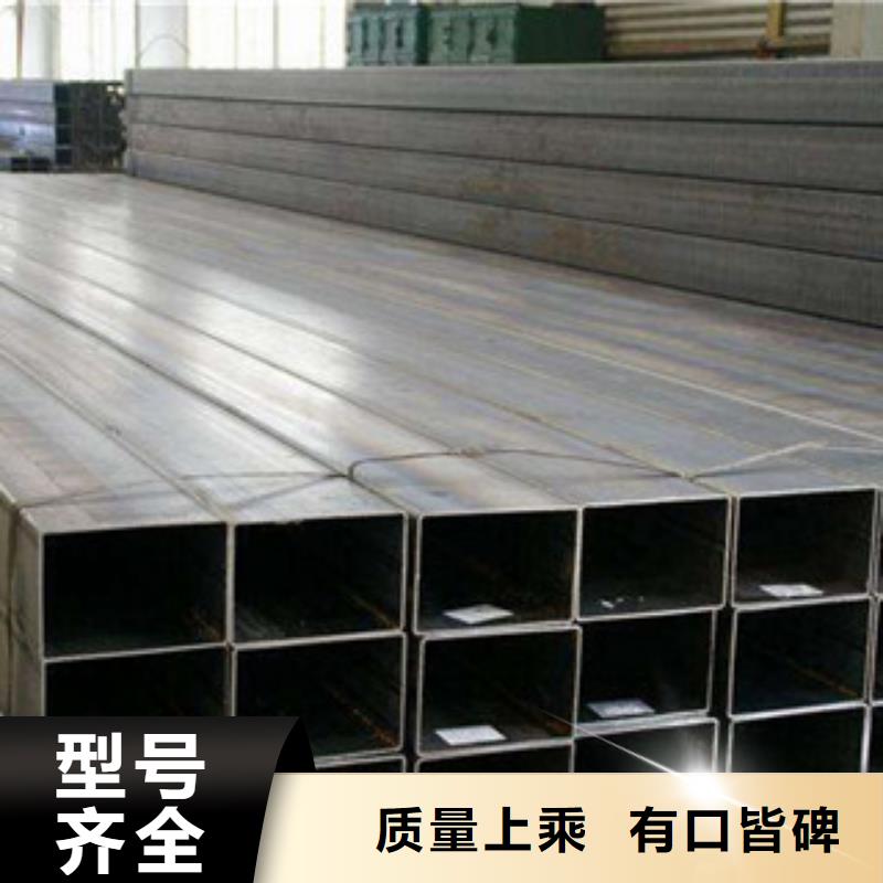 热镀锌方管_槽钢闪电发货