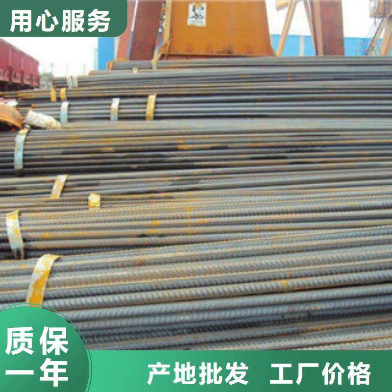 螺纹钢,【扁钢】价格合理