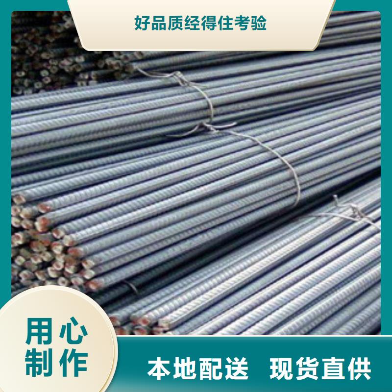 螺纹钢,【扁钢】价格合理