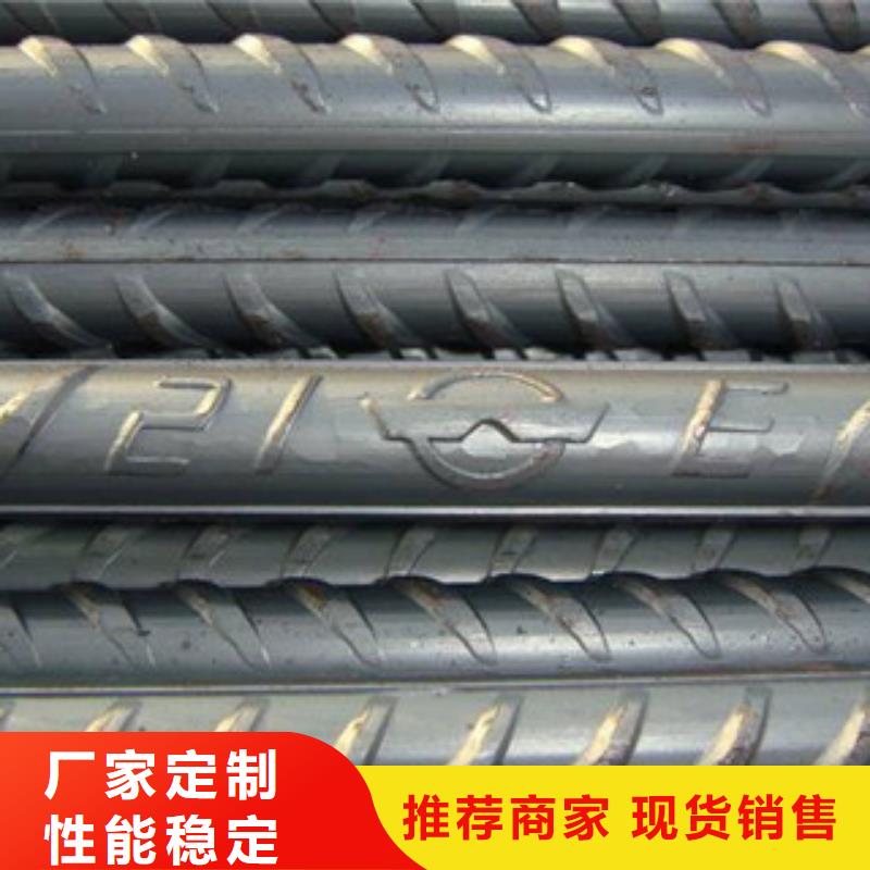 螺纹钢角钢诚信商家