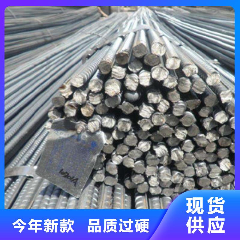 螺纹钢,【扁钢】价格合理