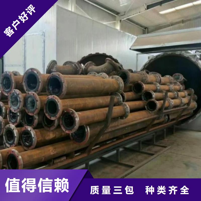 衬胶管道不锈钢衬塑管严格把控质量