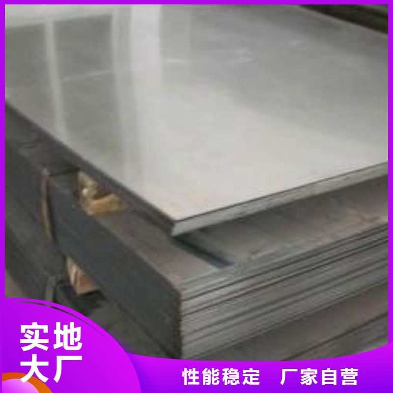 钢板槽钢0中间商差价