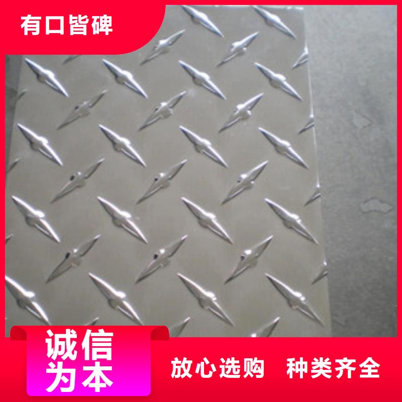 花纹板槽钢真实拍摄品质可靠