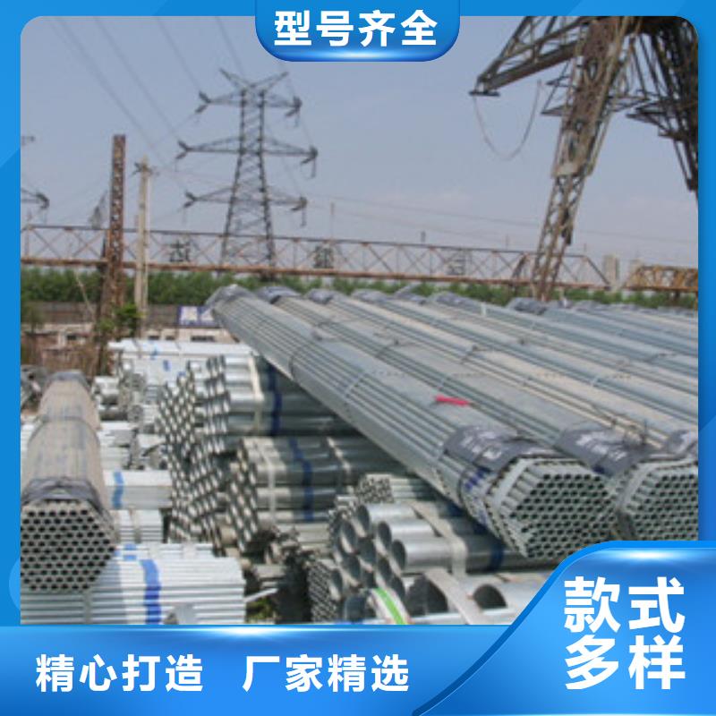 镀锌管镀锌钢板质检合格发货