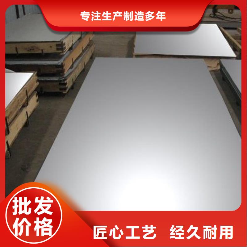 不锈钢板_槽钢批发货源