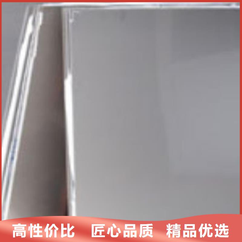 不锈钢板镀锌钢板实力厂家