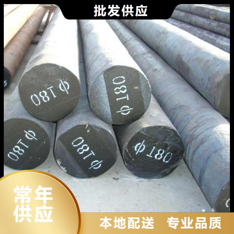 【圆钢】槽钢真正让利给买家