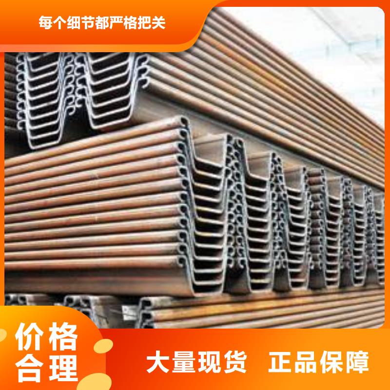 钢板桩槽钢厂家专注质量