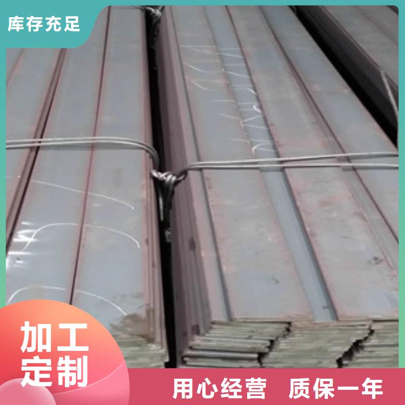 扁钢,工字钢厂家快速报价