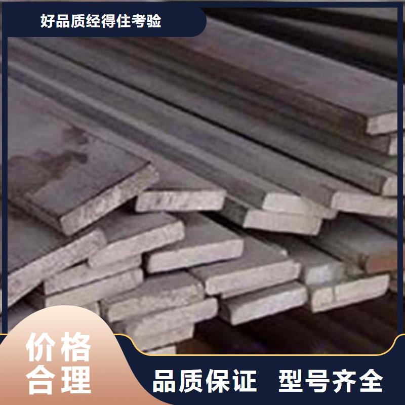 扁钢,工字钢厂家快速报价