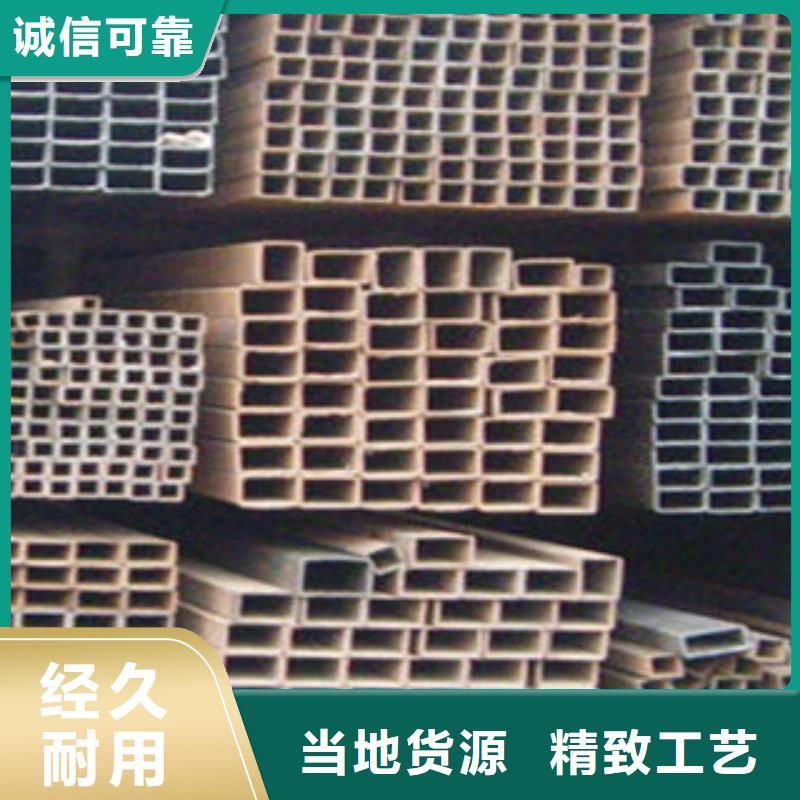方管槽钢市场行情