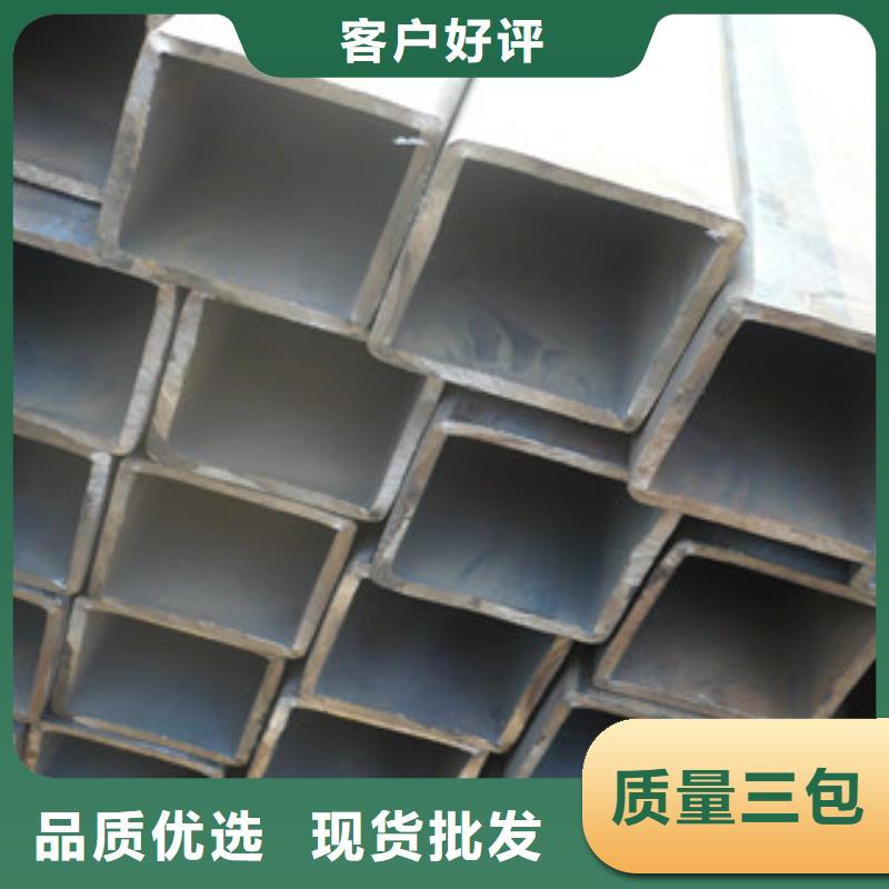 方管槽钢市场行情
