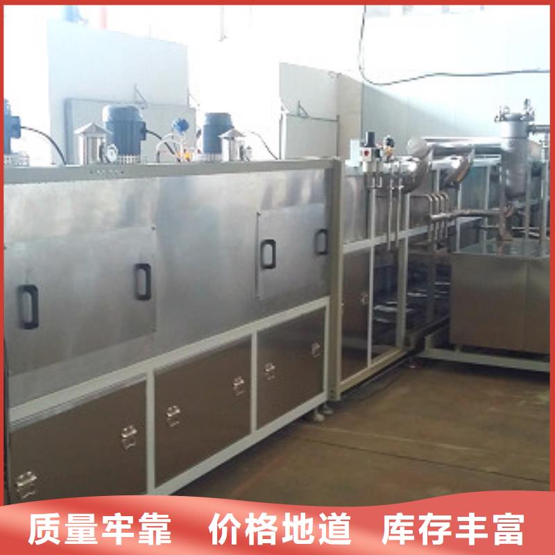 通过式喷淋清洗机全自动超声波清洗机市场报价