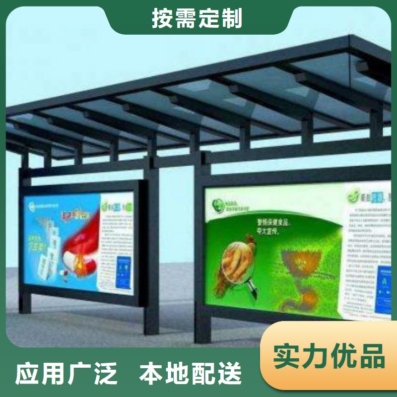 候车亭广告灯箱供应订制批发