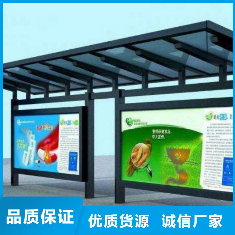 候车亭导视牌工厂现货供应