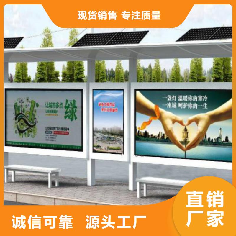 候车亭广告灯箱供应订制批发
