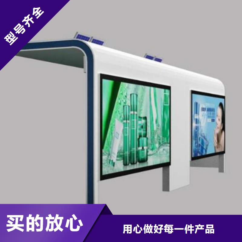 候车亭广告灯箱供应订制批发