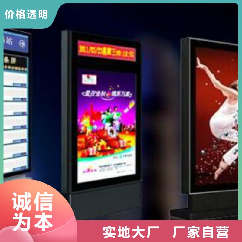 滚动灯箱及配件【滚动广告灯箱】专注细节更放心