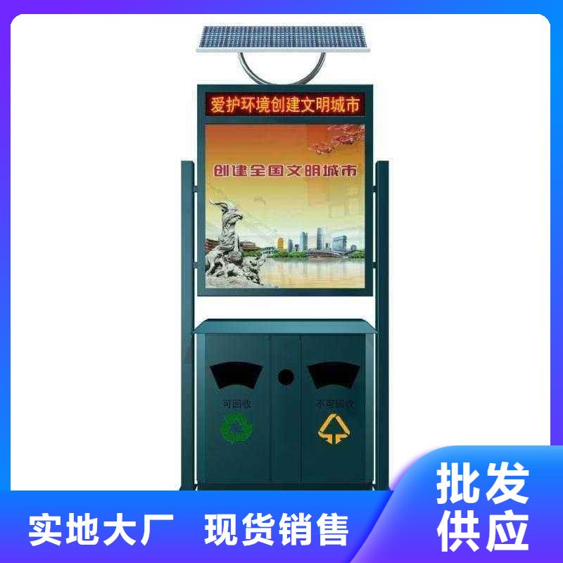 垃圾箱垃圾分类房联系厂家