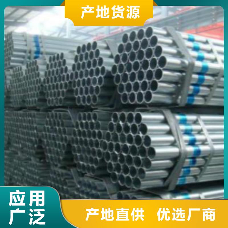 焊管【镀锌方管】您身边的厂家